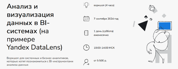 [Мира Карлаш, Ирина Федькина] Анализ и визуализаци_0.png